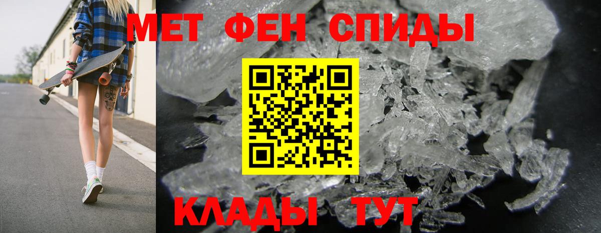 Дзержинск  АМФЕТАМИН  Вход с VPN  АМФЕТАМИН 98% 