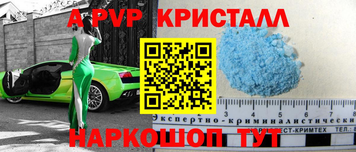 Alfa_PVP Соль Дзержинск