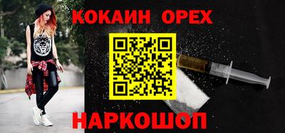 крисы Балашиха