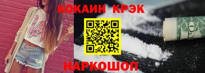 крисы Балашиха