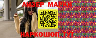 крисы Балашиха