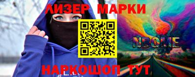 амфетамин Балахна