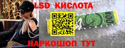 крисы Балашиха