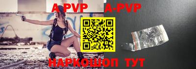крисы Балашиха