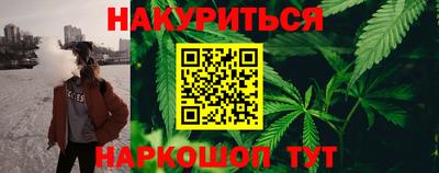 крисы Балашиха