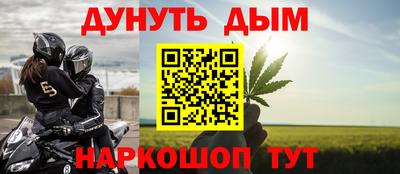 амфетамин Балахна