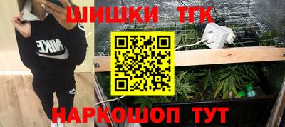 крисы Балашиха