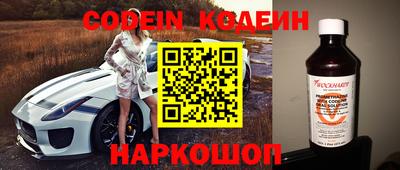 амфетамин Балахна