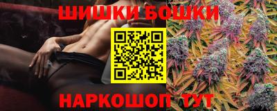 крисы Балашиха