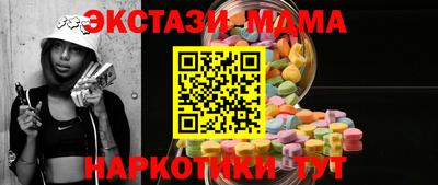 крисы Балашиха