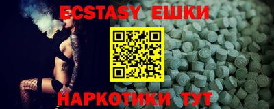 амфетамин Балахна