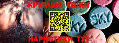 амфетамин Балахна