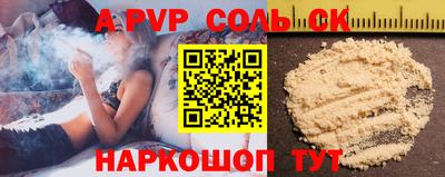 крисы Балашиха