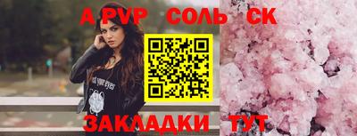 jwh Балаково