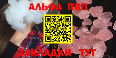 jwh Балаково