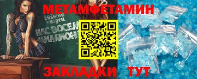 амфетамин Балахна