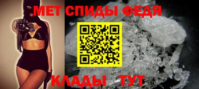 амфетамин Балахна