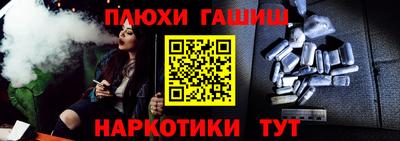 jwh Балаково
