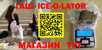 крисы Балашиха