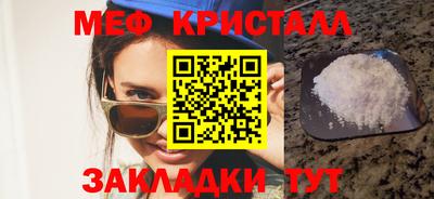 крисы Балашиха