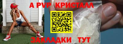 jwh Балаково