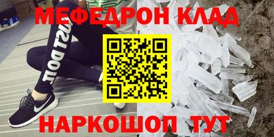 крисы Балашиха