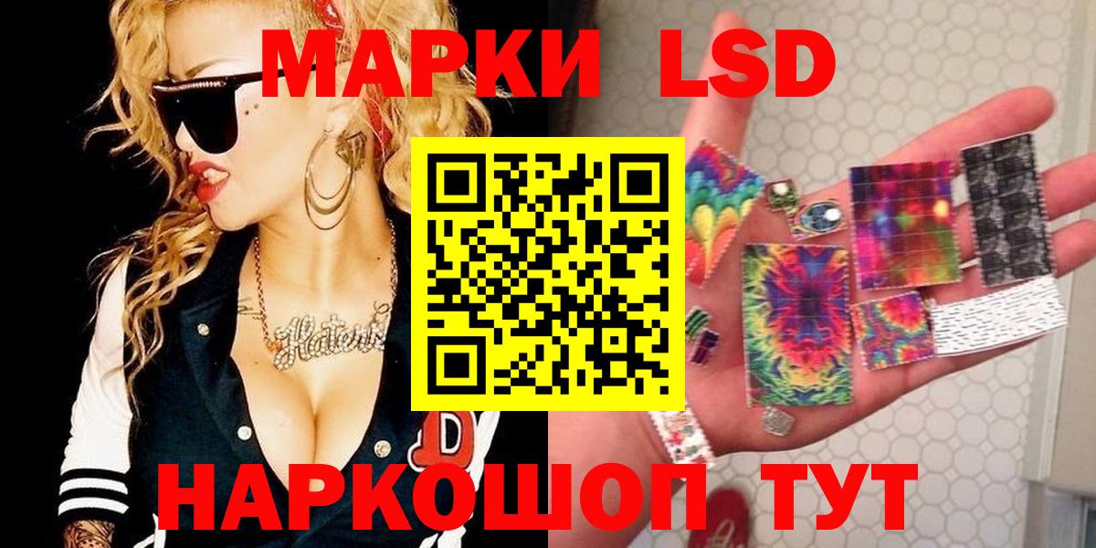 Лсд 25 экстази ecstasy Дзержинск