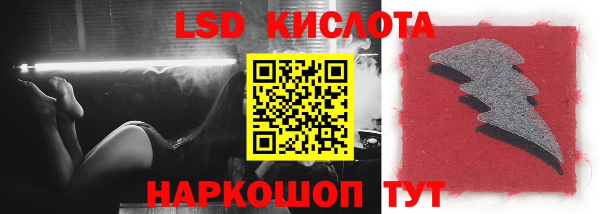Лсд 25 экстази ecstasy  ЛСД экстази  Дзержинск  Вход с VPN 