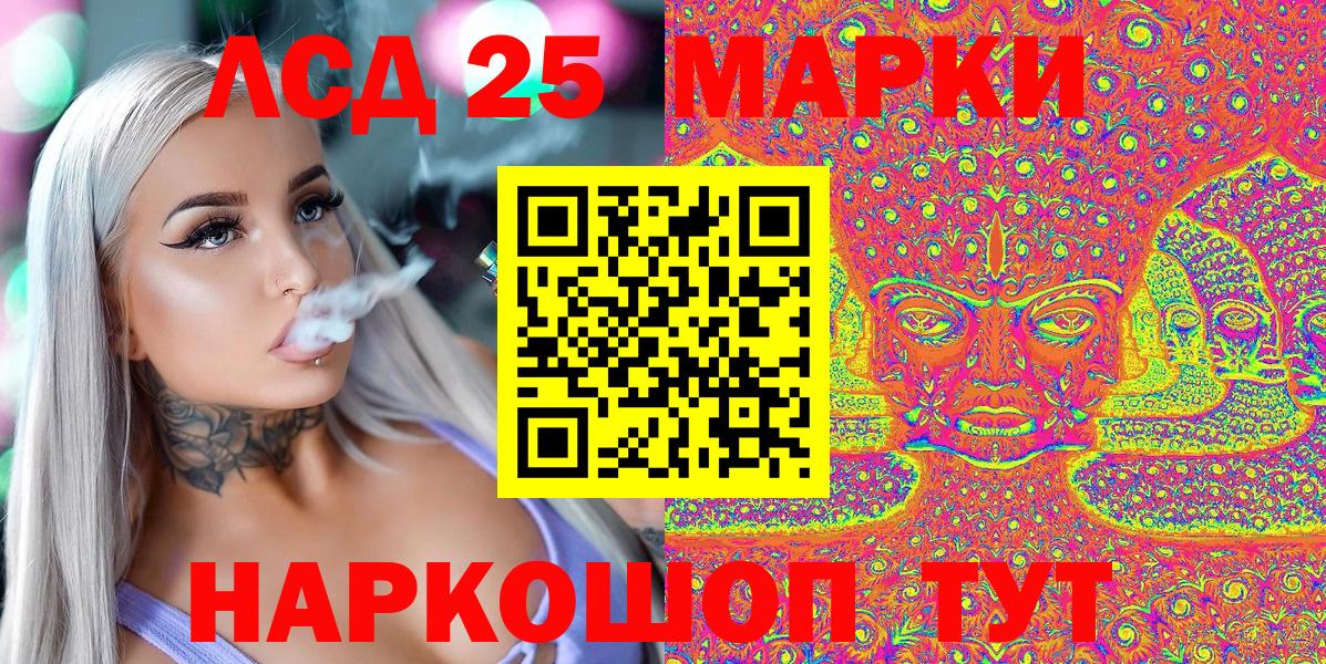 Наркотические марки 1500мкг  Вход с VPN  Дзержинск  Марки 25I-NBOMe  Наркотические марки 1500мкг 