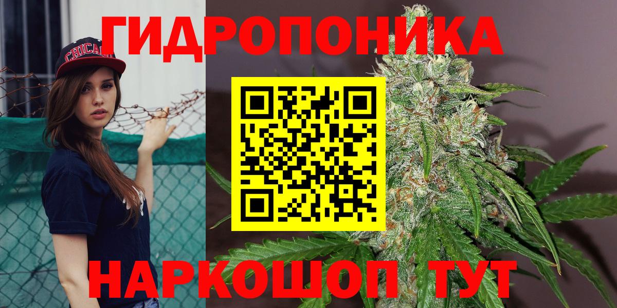 Конопля VHQ  Вход с VPN  Марихуана White Widow  Шишки марихуана OG Kush  Дзержинск 